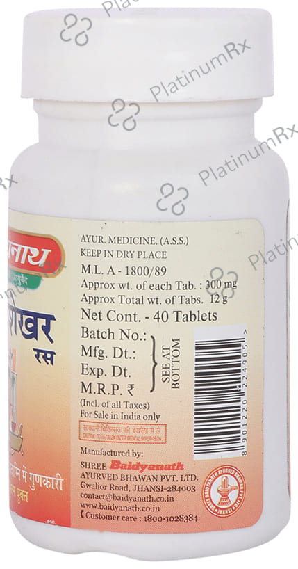 Baidyanath (Jhansi) Sutshekhar Ras Tablet