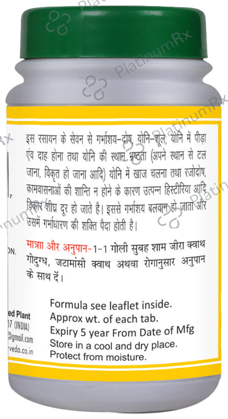 Basic Ayurveda Chandranshu Ras