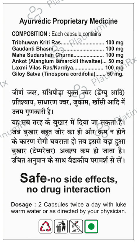Basic Ayurveda Feverish Capsule