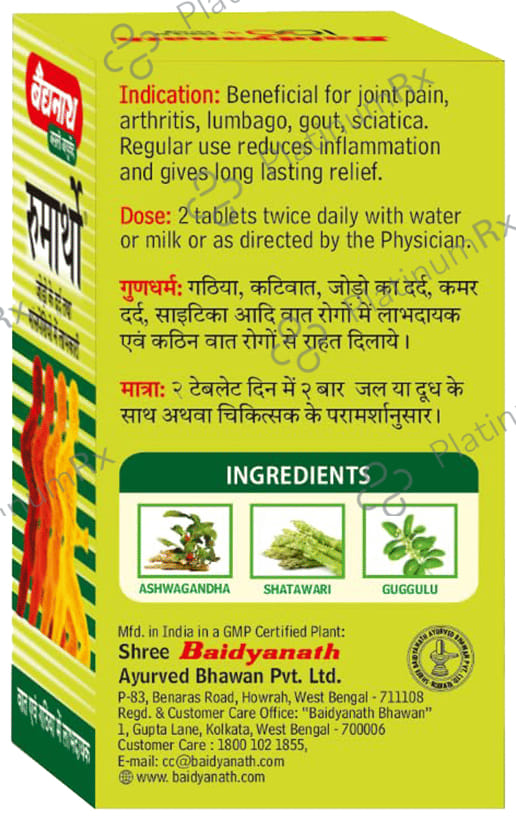 Baidyanath Rumartho Tablet