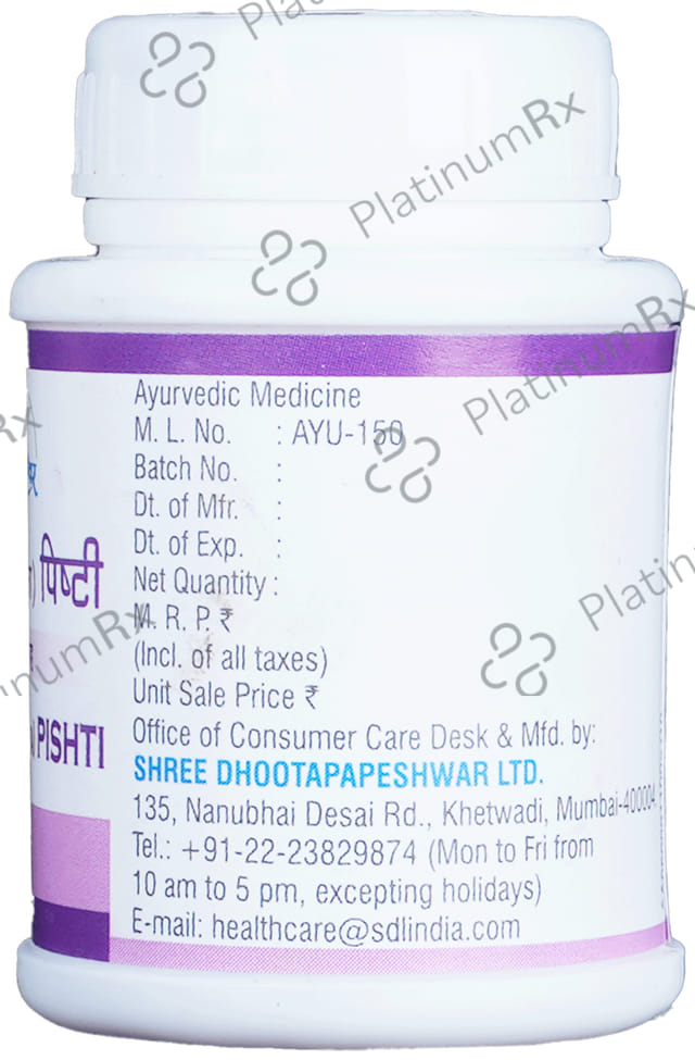 Dhootapapeshwar Mouktik (Mukta) Pishti