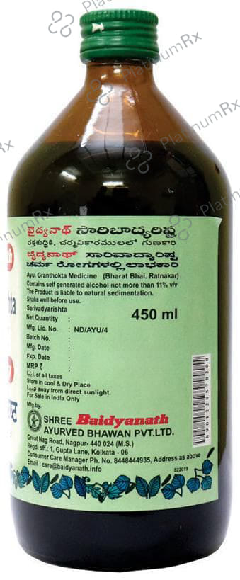 Baidyanath (Nagpur) Sarivadyarishta for Skin