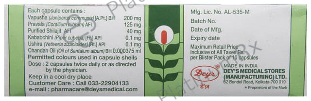 Prostina Capsule 10s