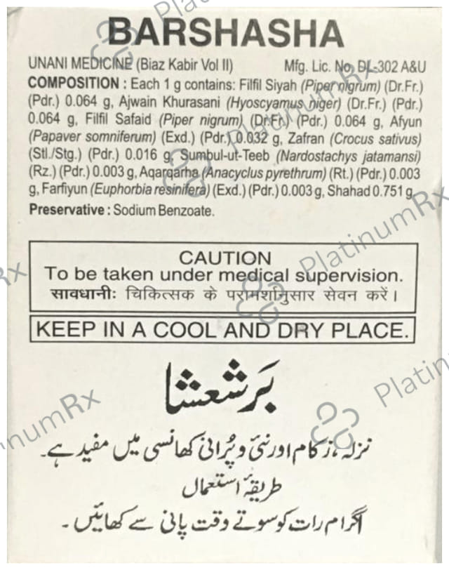 Hamdard Barshasha