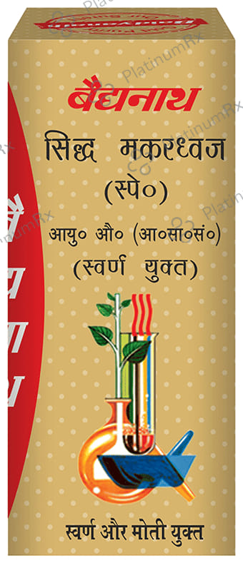Baidyanath (Noida) Siddha Makardhwaj (Spl.) (Swarna Yukt)