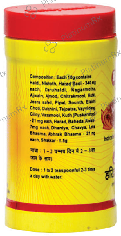 Baidyanath (Nagpur) Haridra Khand (Bri)