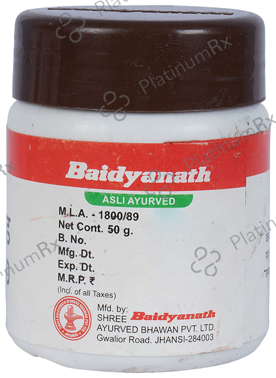Baidyanath (Jhansi) Haritaki Khand Churna