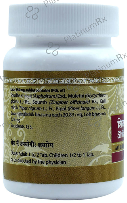 Uma Ayurveda Shilajitwadi Lauha Tablet 40 tablets