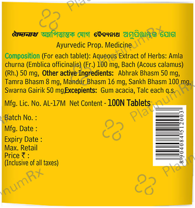 Baidyanath Amlapittantak Yog Tablet