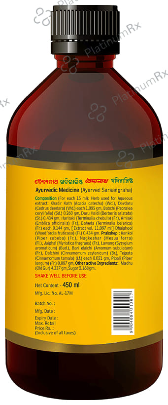 Baidyanath Khadirarishta - Protects Against Skin Related Ailments