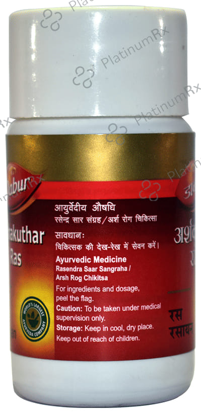 Dabur Ekangavir Ras Tablet