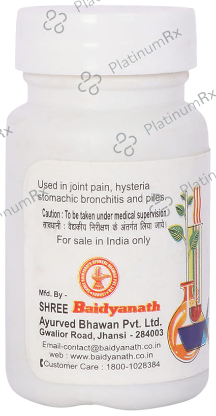 Baidyanath (Jhansi) Amarsundari Bati Ras