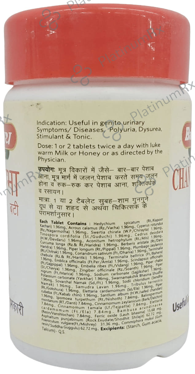 Baidyanath (Jhansi) Chandraprabha Bati 120 tablets