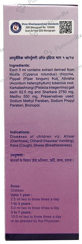 Dhootapapeshwar Balchaturbhadrika Syrup