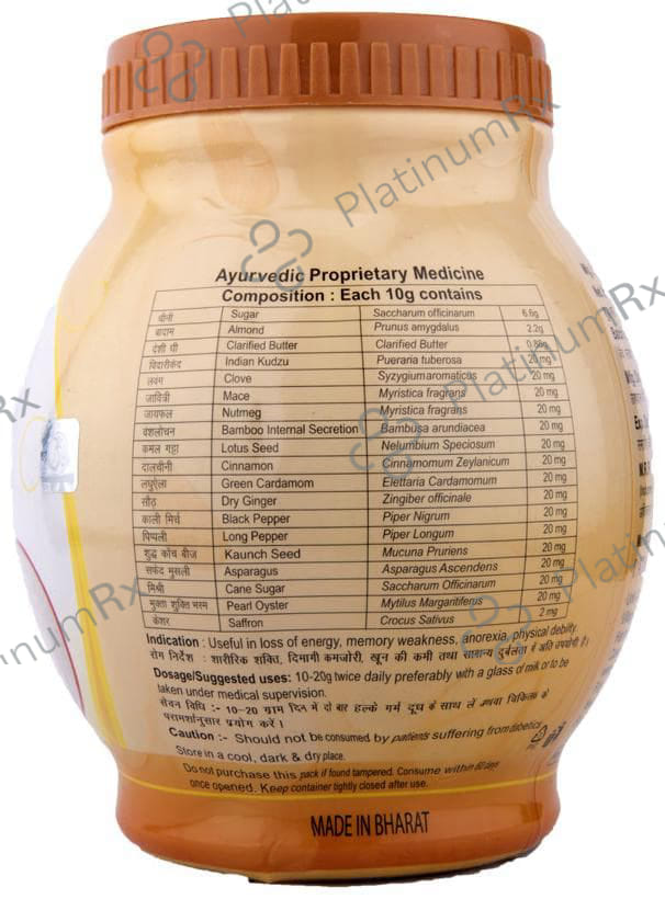 Patanjali Ayurveda Badam Pak 500 gm