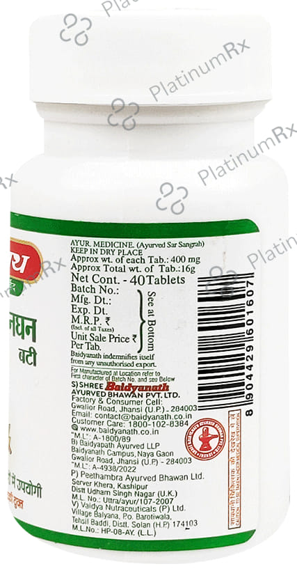 Baidyanath (Jhansi) Mahasudarshanghan Bati