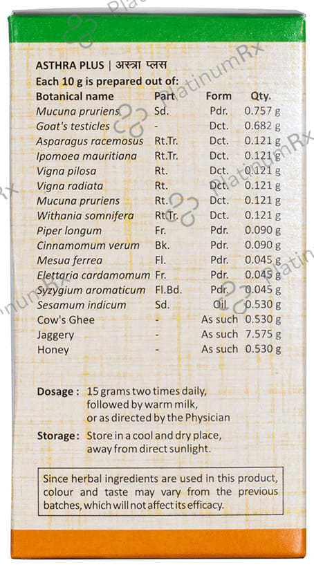 Sitaram Ayurveda Asthra Plus Powder