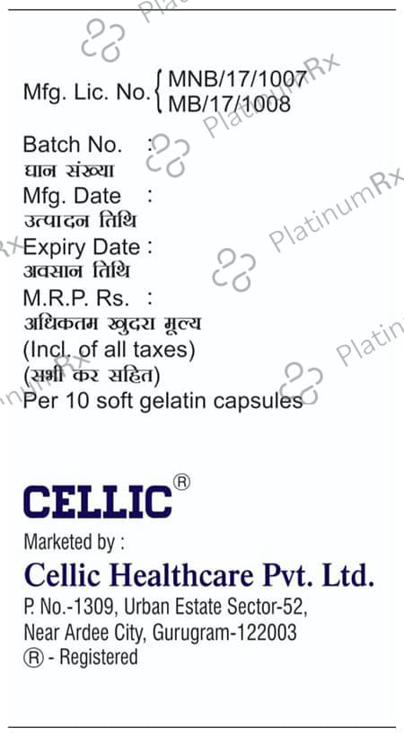 Albuvit Softgel Capsule