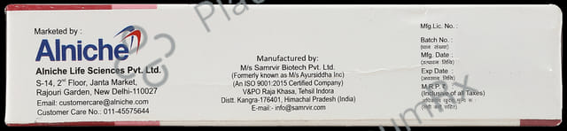 Biomus Forte 0.1% Ointment 10gm