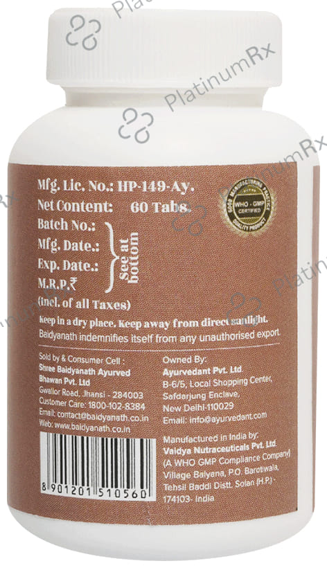 Baidyanath (Jhansi) Ayurvedant Paenwin Tablet