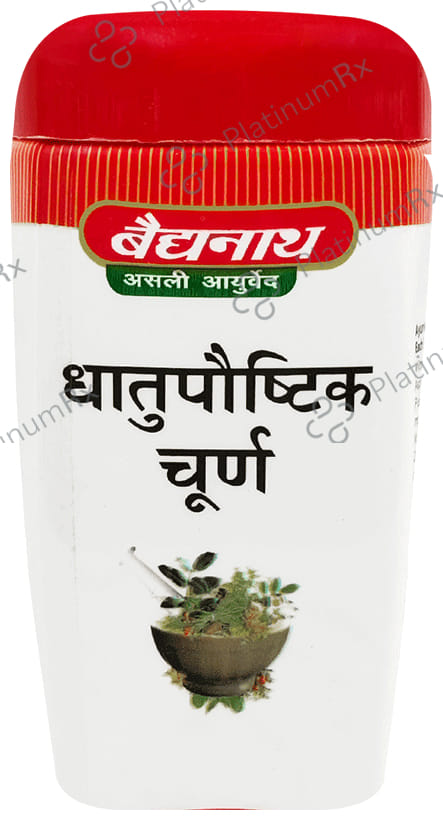Baidyanath (Jhansi) Dhatupoushitik Churna
