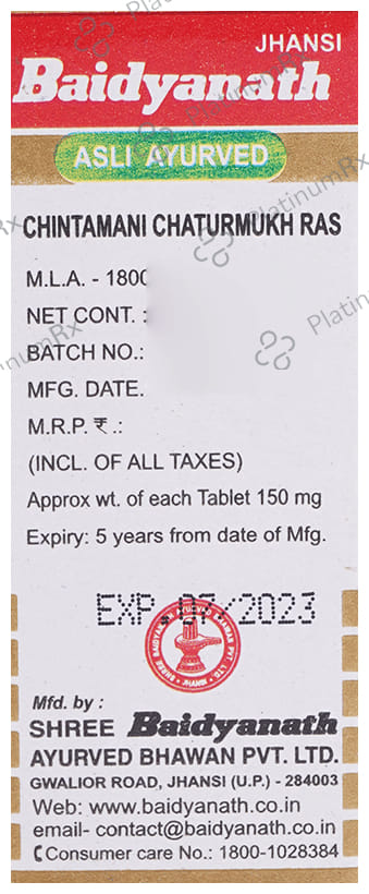 Baidyanath (Jhansi) Chintamani Chaturmukh Ras with Gold Tablet 10 tablets