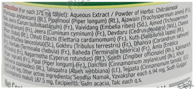 Baidyanath Yogaraj Guggulu 100 tablets