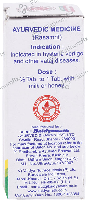 Baidyanath (Jhansi) Vatkulantak Ras 10 tablets