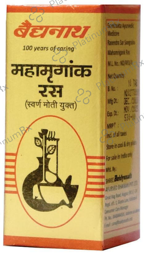 Baidyanath (Nagpur) Mahamrigank Ras Tablet