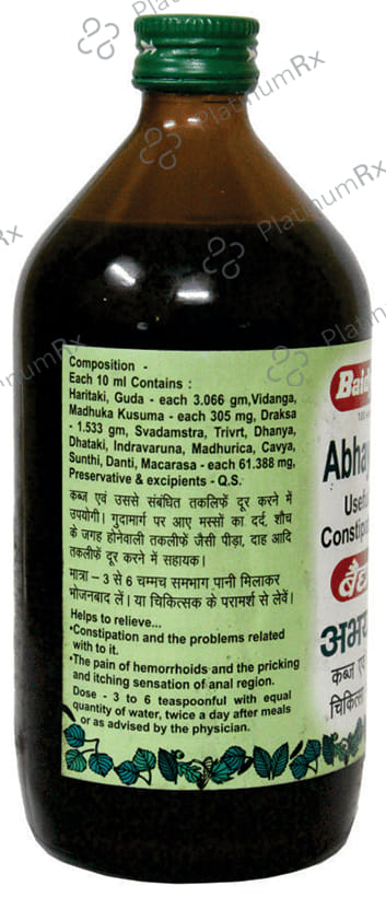 Baidyanath (Nagpur) Abhayarishta 220 ml