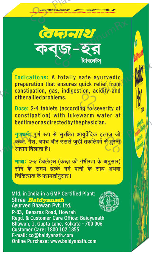 Baidyanath Kabzhar Tablet