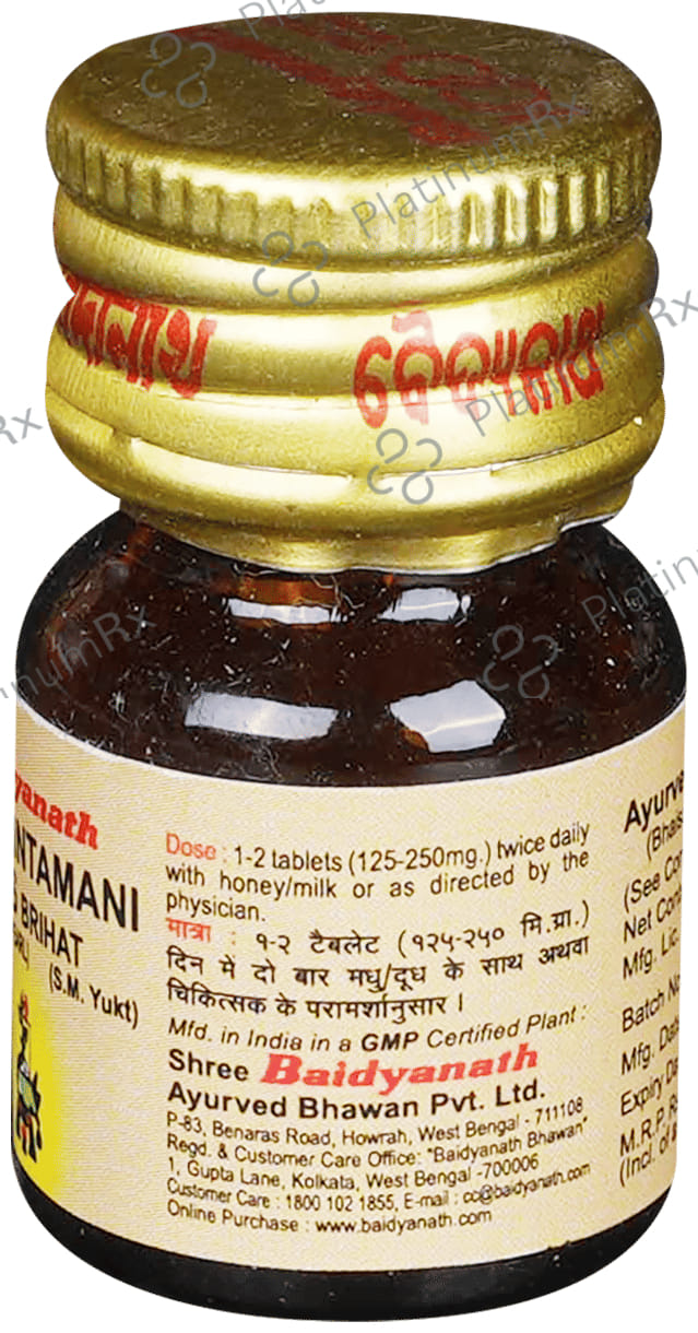 Baidyanath Vatachintamani Ras Vrihat With Gold and Pearl Tablet 5 tablets