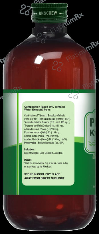 Anuja Phalatrikadi Kwath Syrup