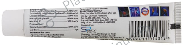 Acsis Nano Gel 30gm