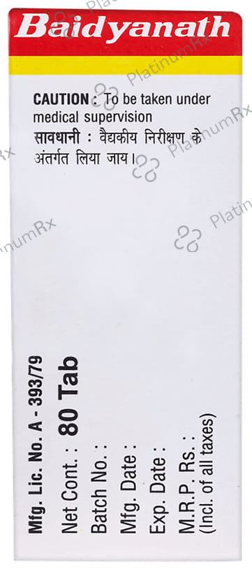 Baidyanath (Noida) Mahamrityunjaya Ras Tablet