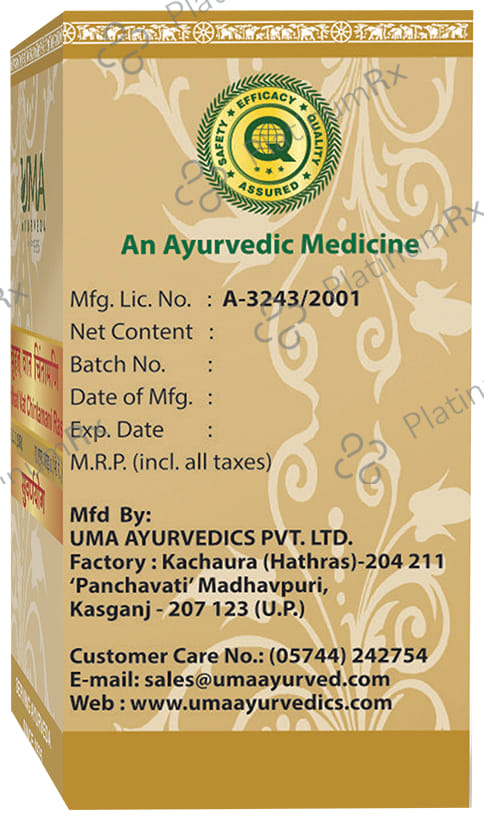 Uma Ayurveda Vrihat Vat Chintamani Ras Tablet (with Gold & Silver)