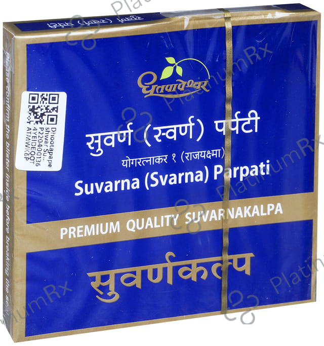 Dhootapapeshwar Suvarna (Svarna) Parpati Premium Quality Suvarnakalpa 30s