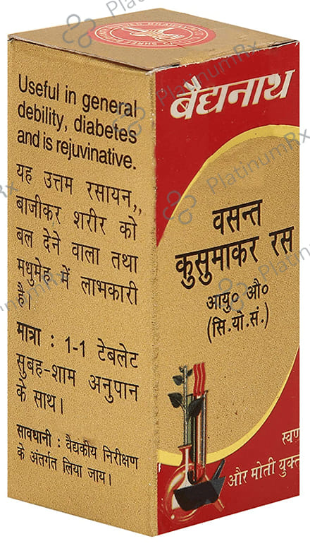 Baidyanath (Noida) Basant Kusumakar Ras (Swarna Yukt) 25 tablets