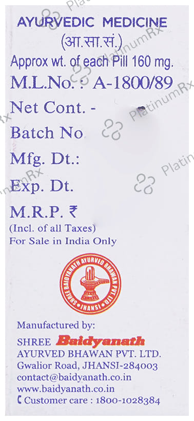Baidyanath (Jhansi) Makardhwaj Bati