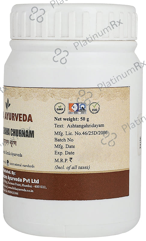 Birla Ayurveda Sudarshana Choornnam