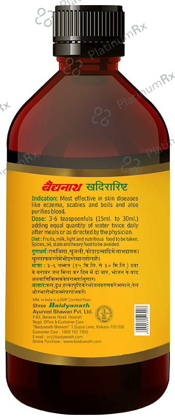 Baidyanath Khadirarishta - Protects Against Skin Related Ailments
