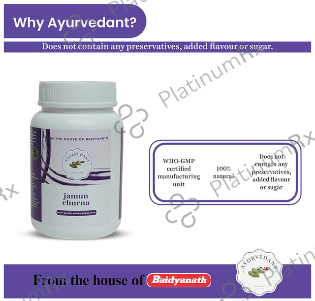Baidyanath (Jhansi) Ayurvedant Jamun Churna (Seed) 100gm