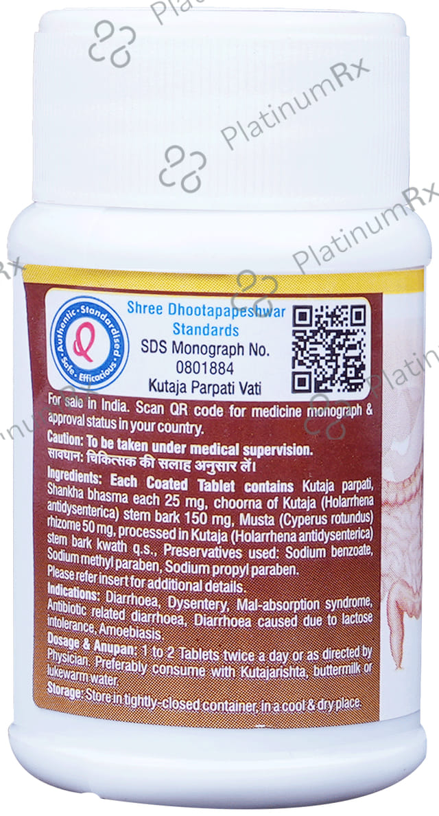 Dhootapapeshwar Kutaja Parpati Vati - For Diarrhoea & Dysentery 60 tablets