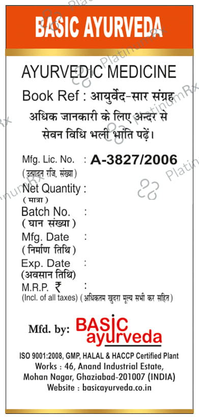 Basic Ayurveda Trailokya Chintamani Ras with Gold 30 tablets