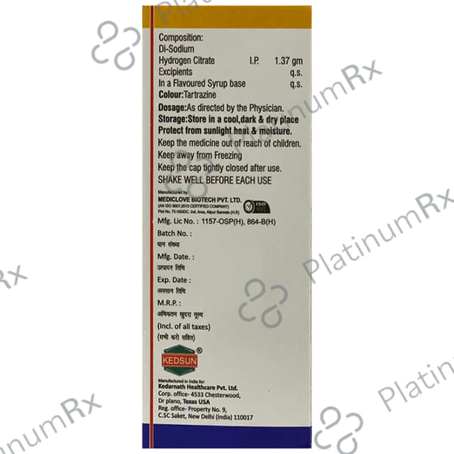 Alked Syrup Sugar Free 100ml