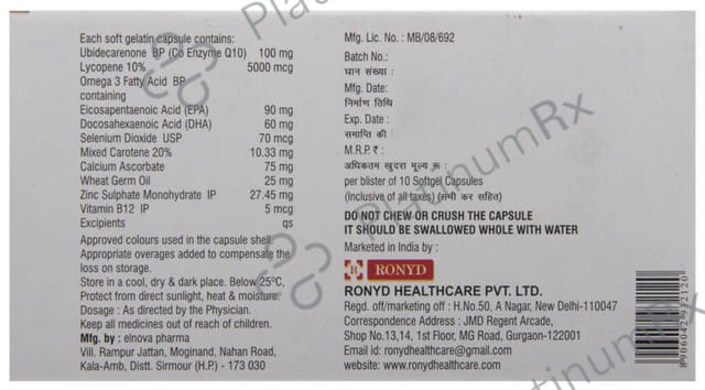 Luxury Softgel Capsule 10s