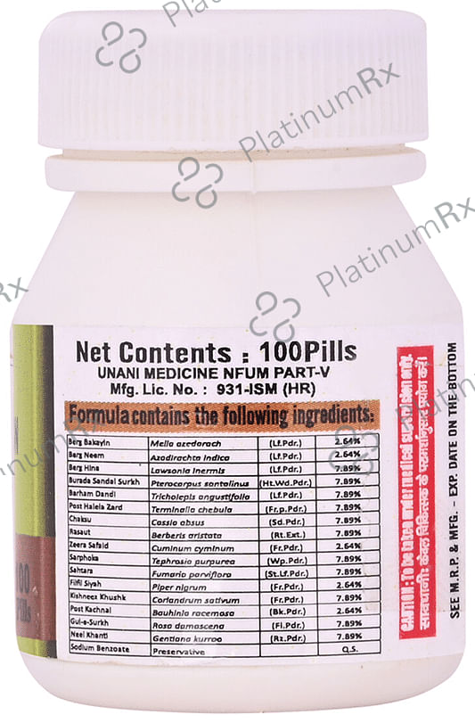 Cipzer Habb-E-Musaffi-E-Khoon Pill