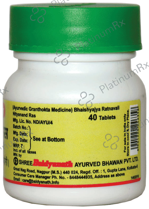Baidyanath (Nagpur) Nityanand Ras