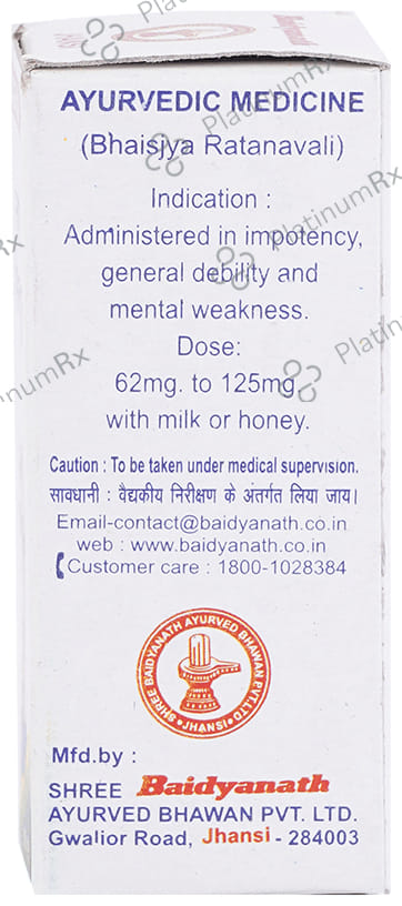 Baidyanath (Jhansi) Swarna Sindoor