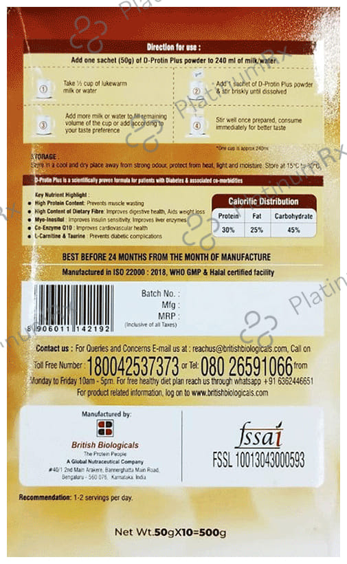 D Protin Plus Powder Vanilla 500gm